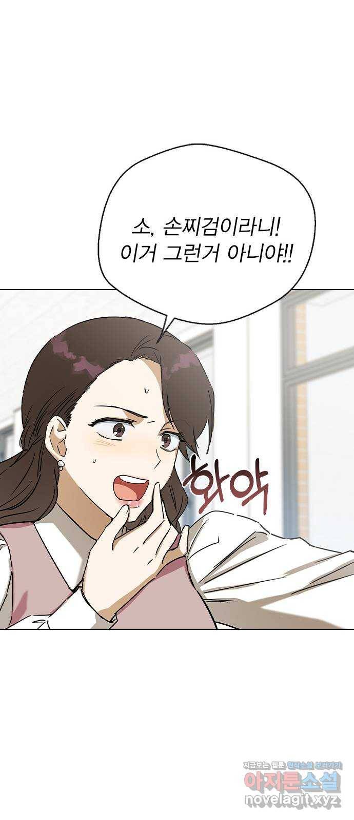 전생연분 37화 65