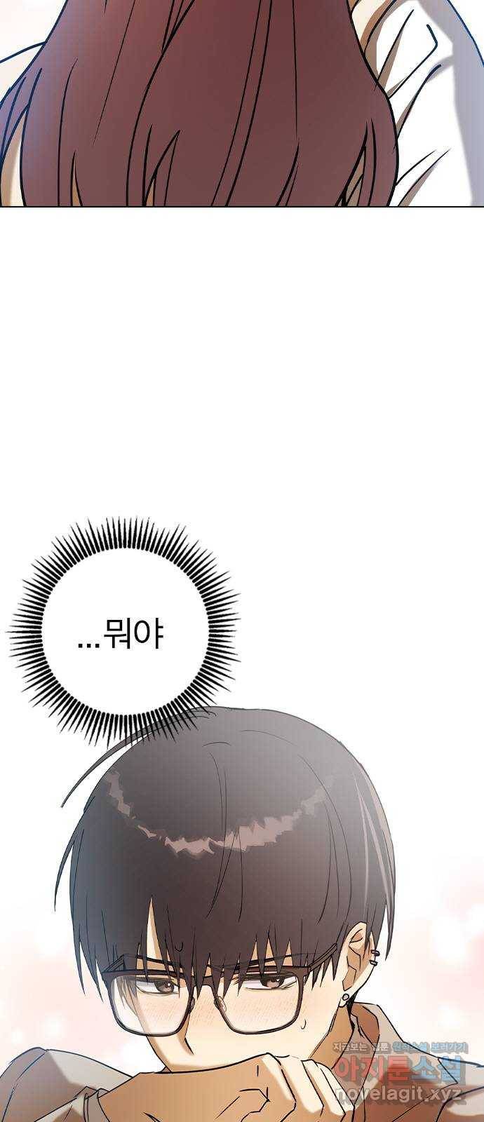 전생연분 37화 73