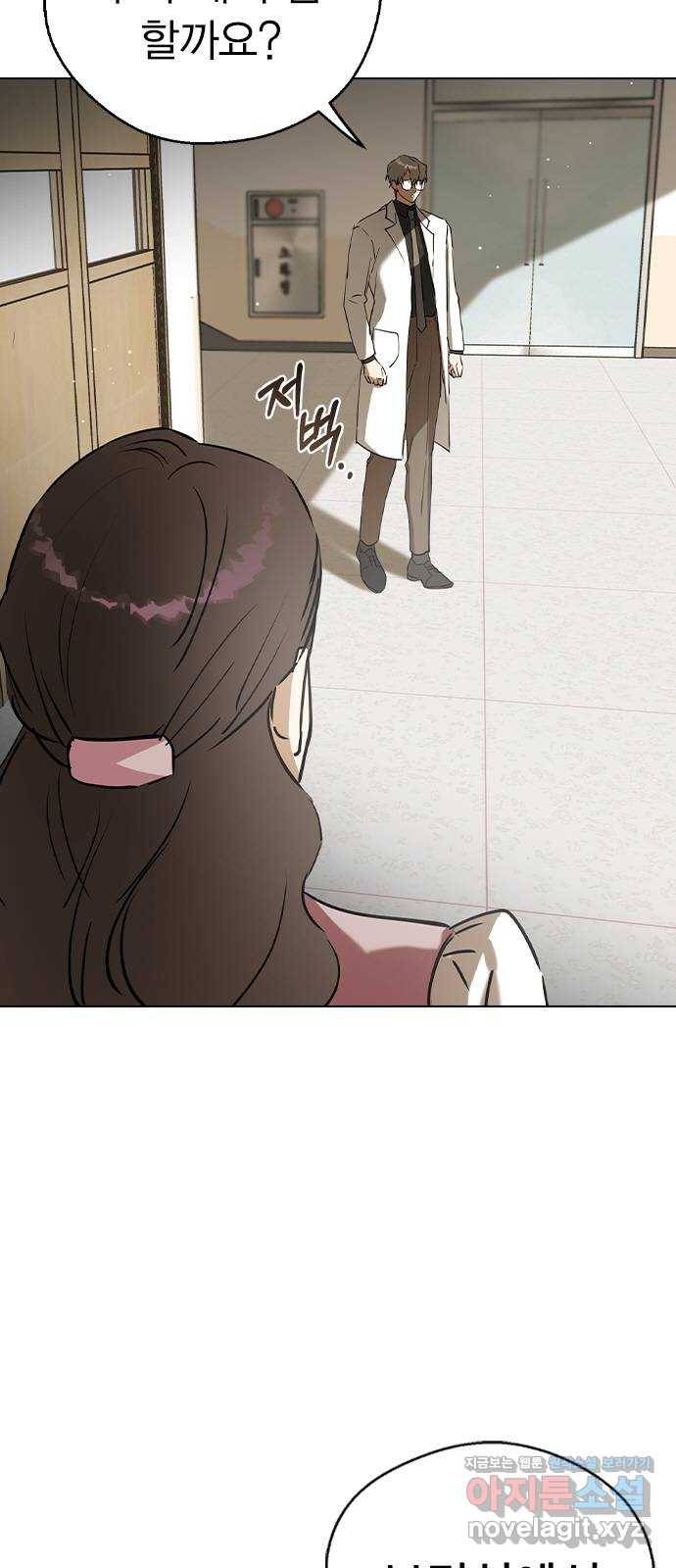 전생연분 37화 78