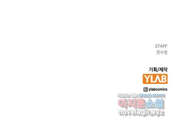 전생연분 37화 80