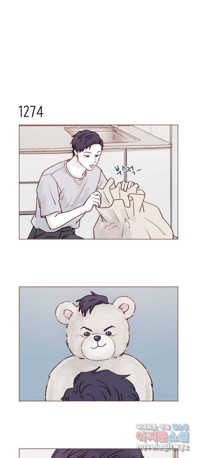 홍시는 날 좋아해! 200화 : 좋아하는 건 나 아니야? 28