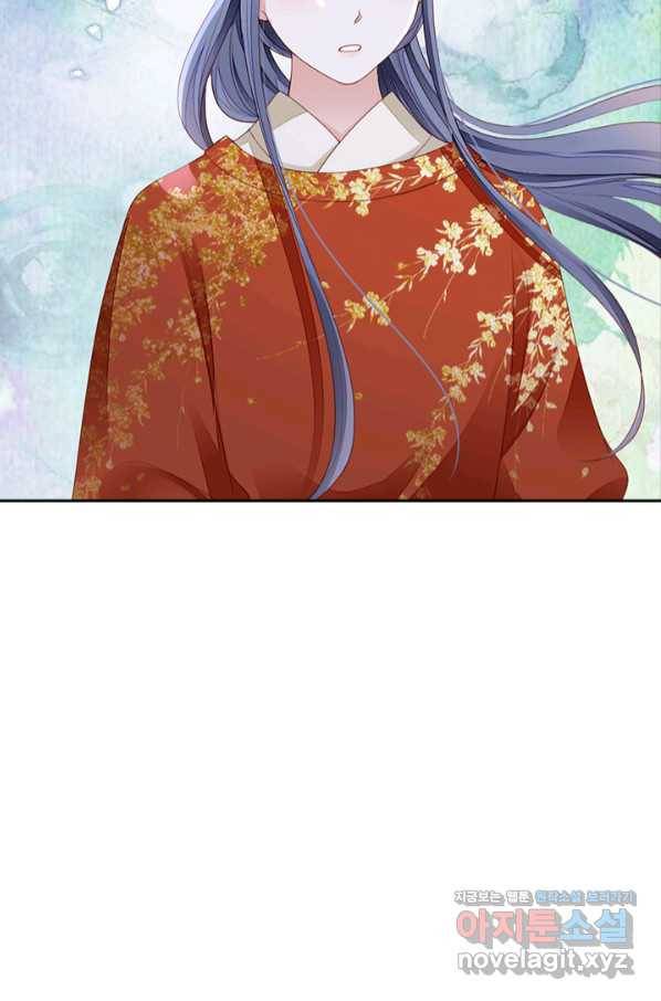 나보고 개과천선하라고 20화 6