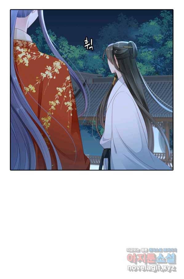 나보고 개과천선하라고 20화 7