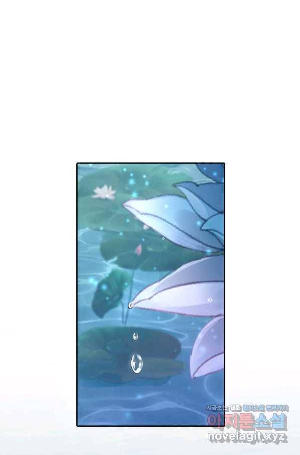 나보고 개과천선하라고 20화 16