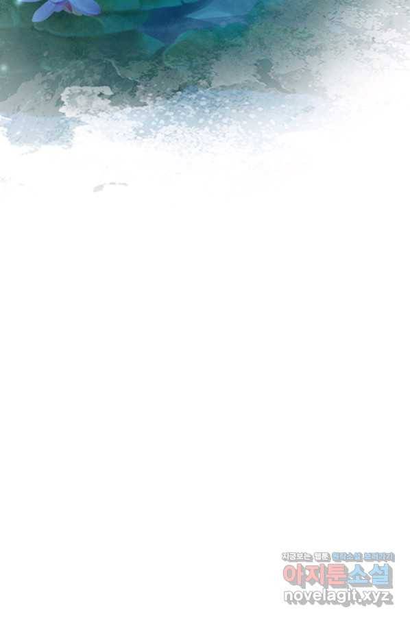 나보고 개과천선하라고 20화 18