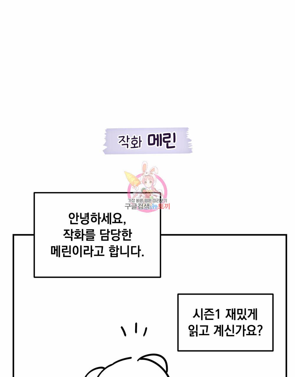 해의 흔적 시즌1 후기 1