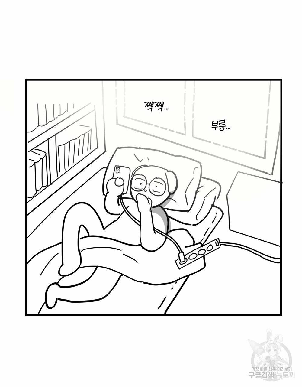 해의 흔적 시즌1 후기 5