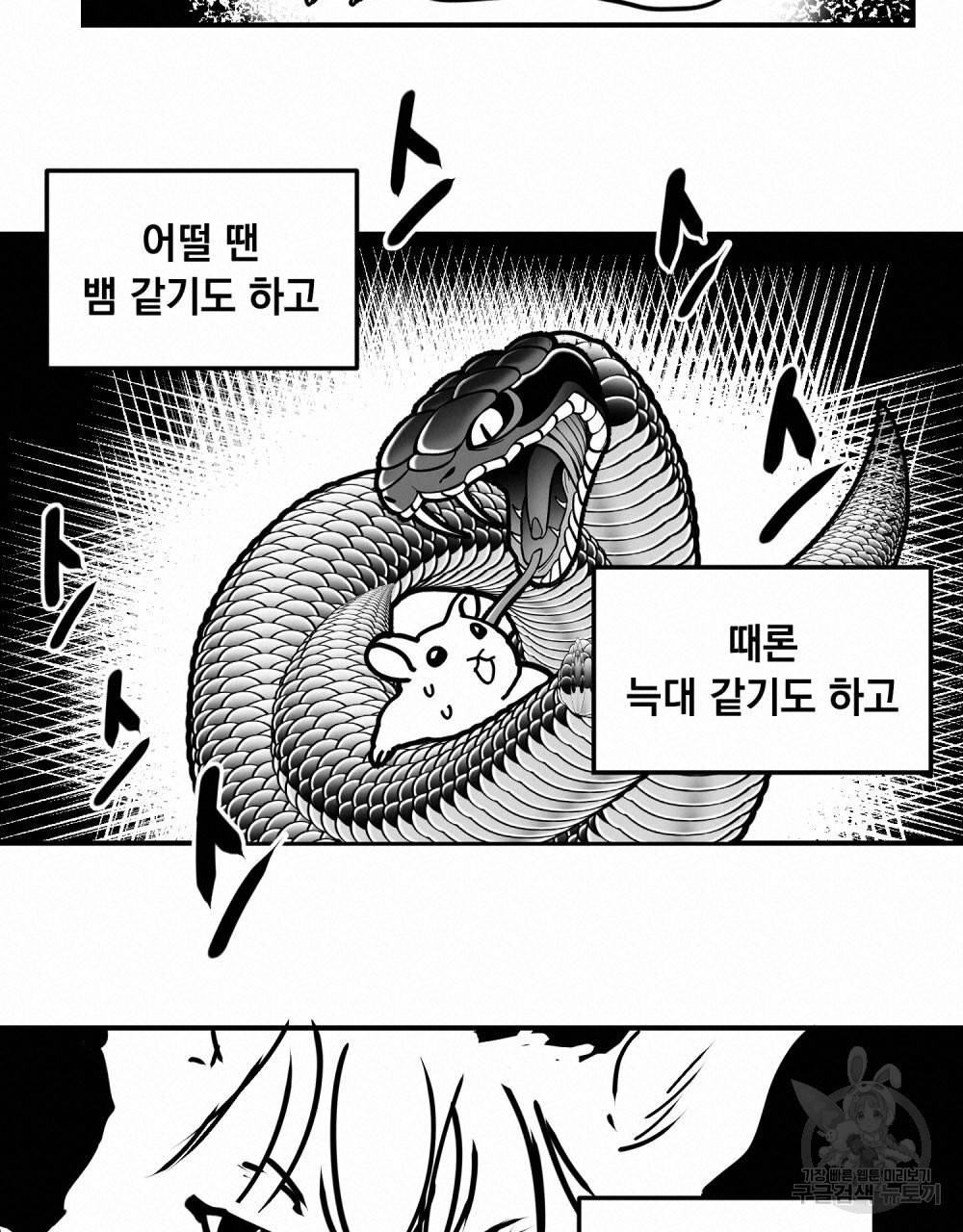 해의 흔적 시즌1 후기 10