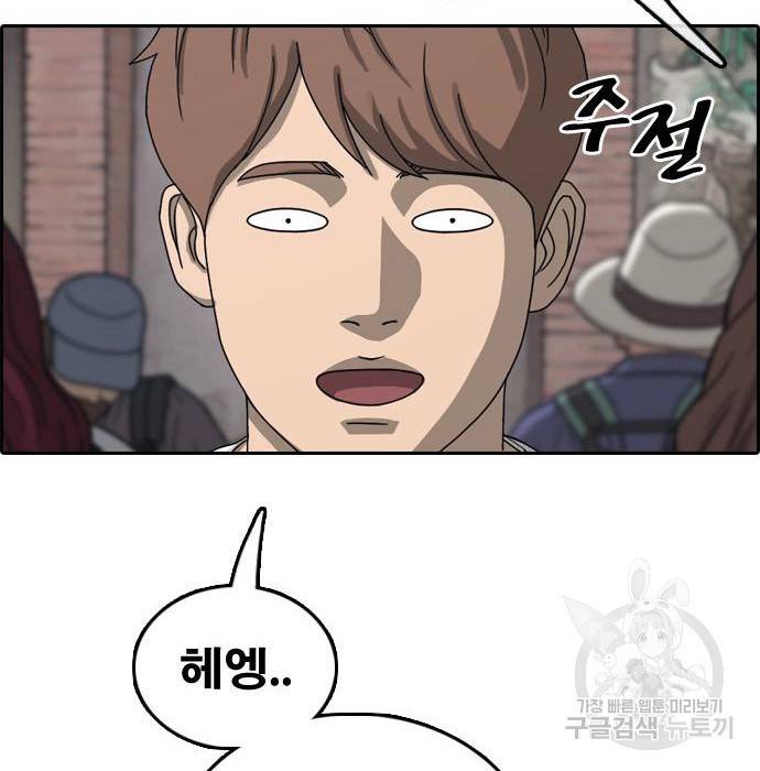 프리드로우 452화 2