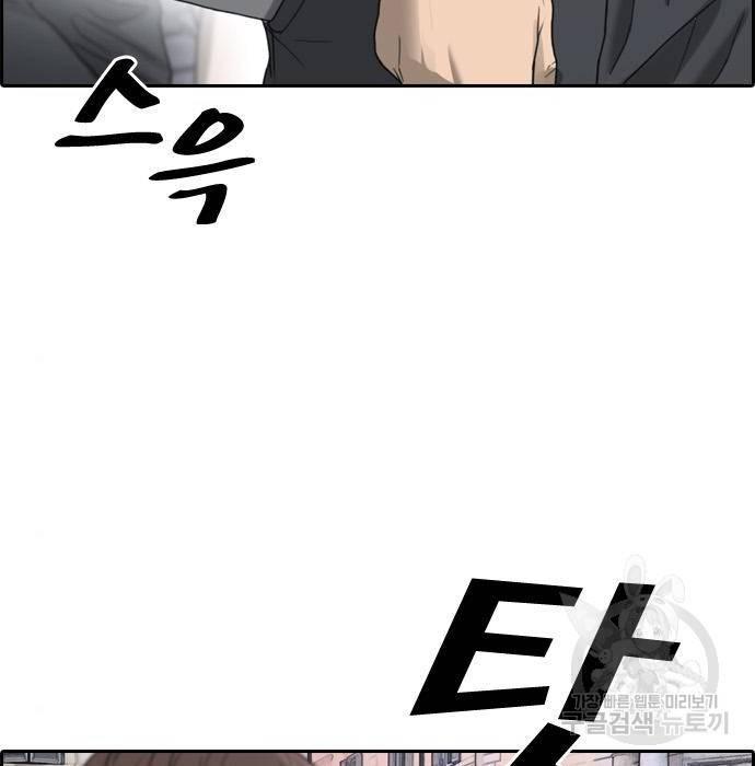 프리드로우 452화 5