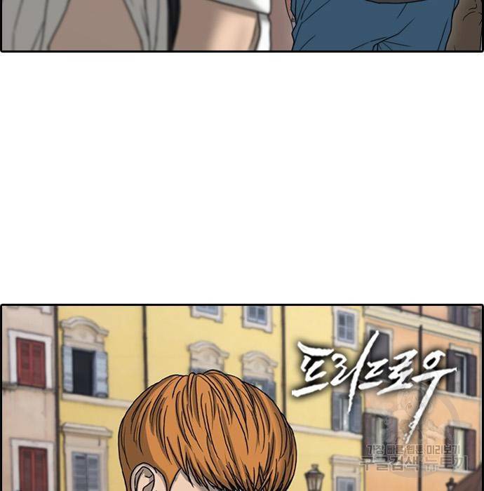 프리드로우 452화 7