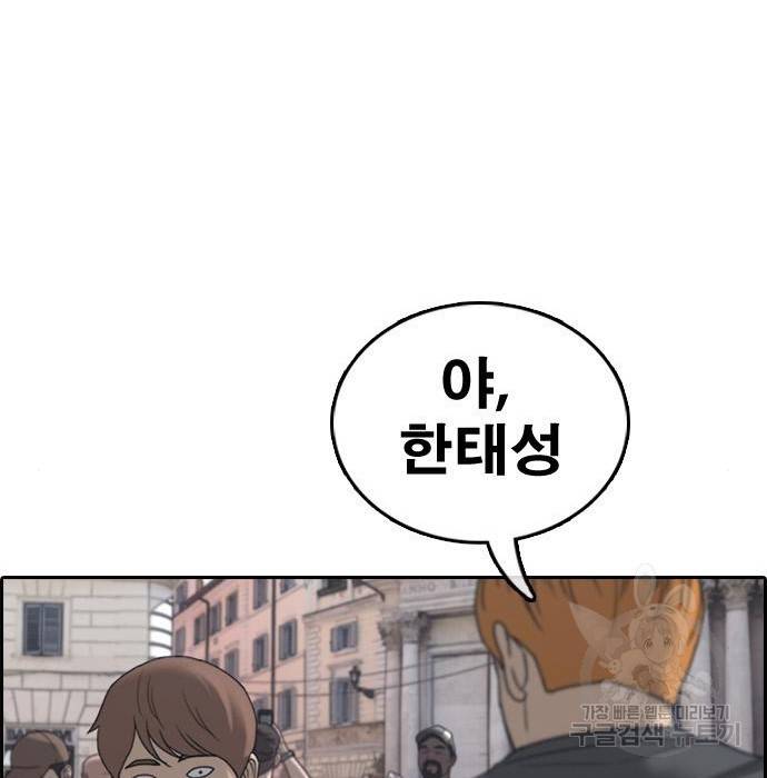 프리드로우 452화 10
