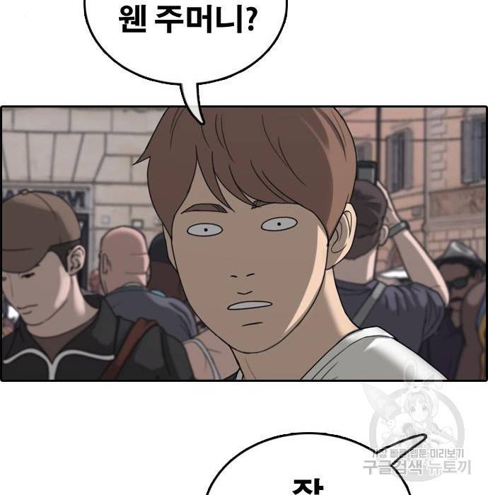 프리드로우 452화 14
