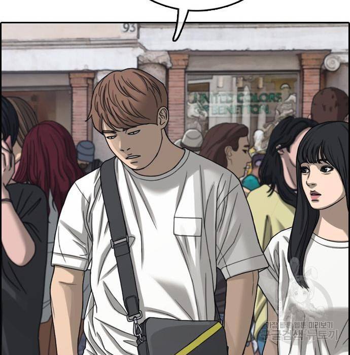프리드로우 452화 16