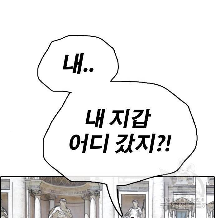 프리드로우 452화 18