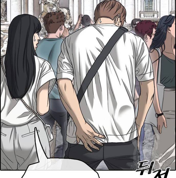프리드로우 452화 19