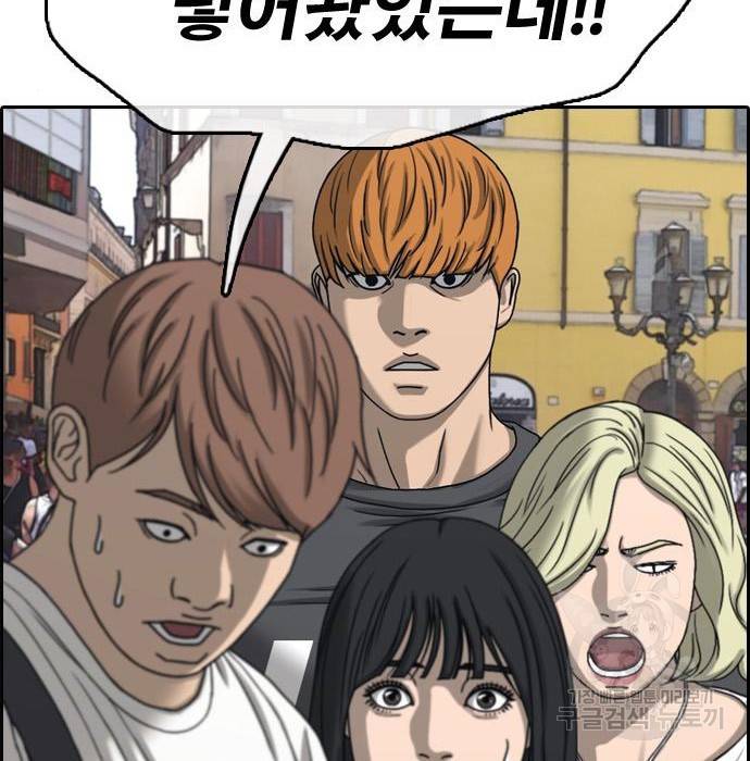 프리드로우 452화 21