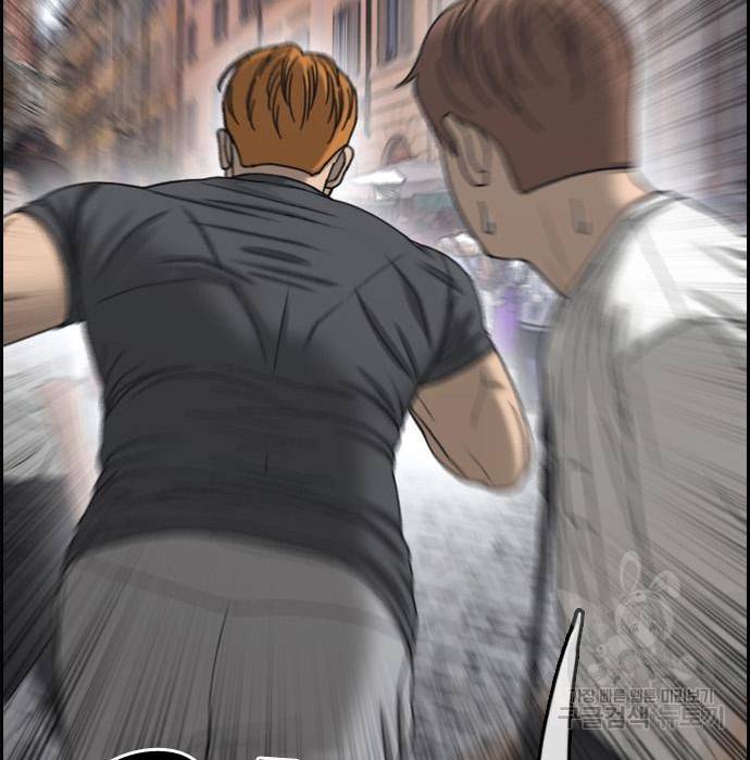 프리드로우 452화 24