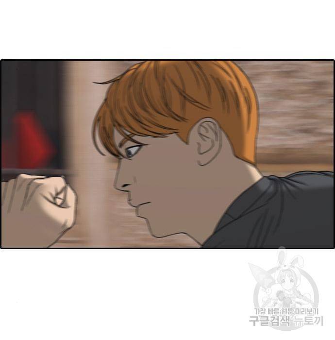 프리드로우 452화 28