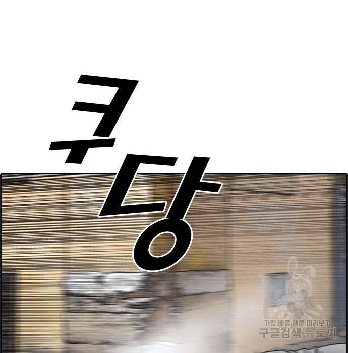 프리드로우 452화 45