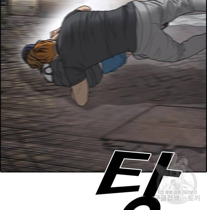 프리드로우 452화 46