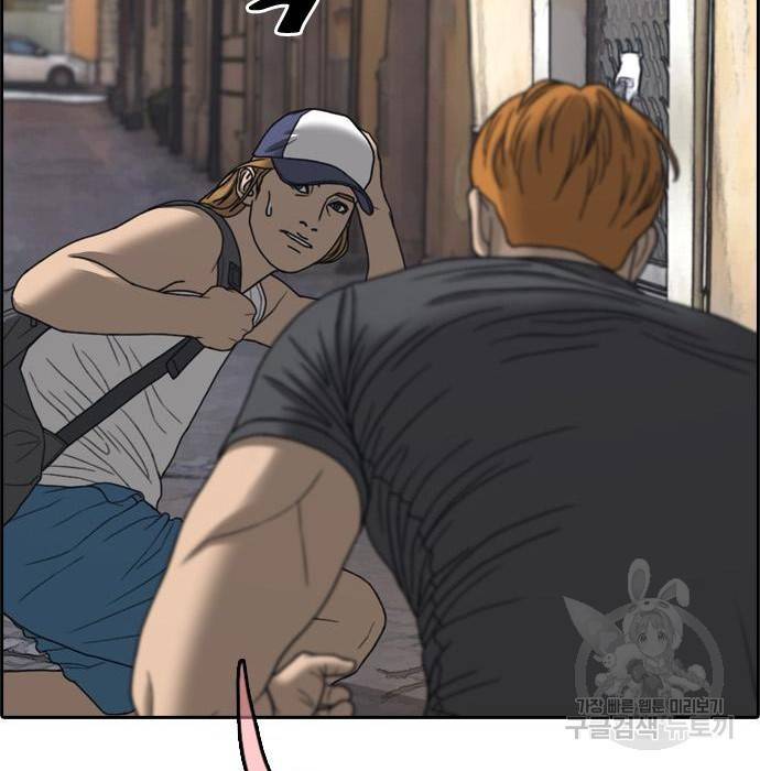 프리드로우 452화 48