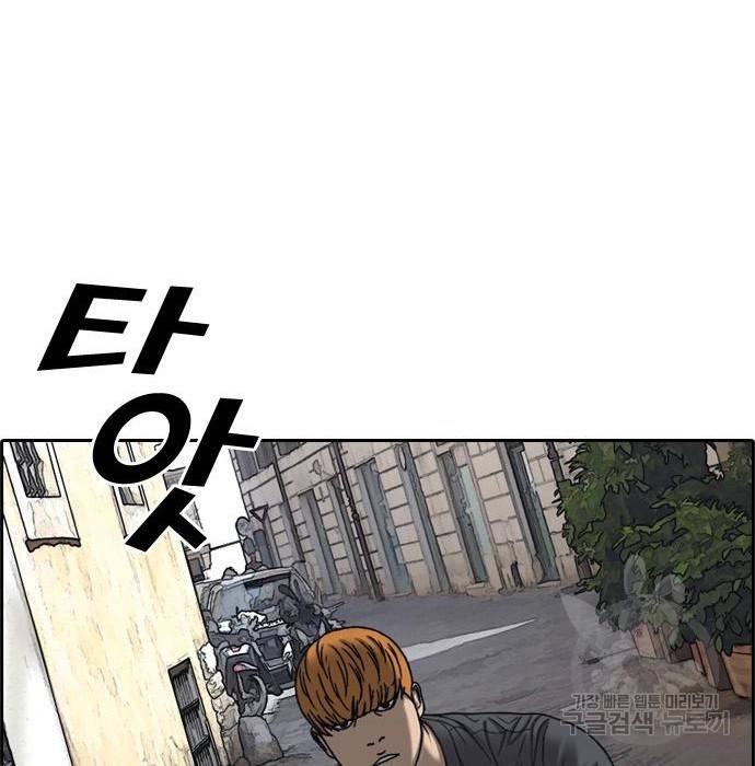 프리드로우 452화 51