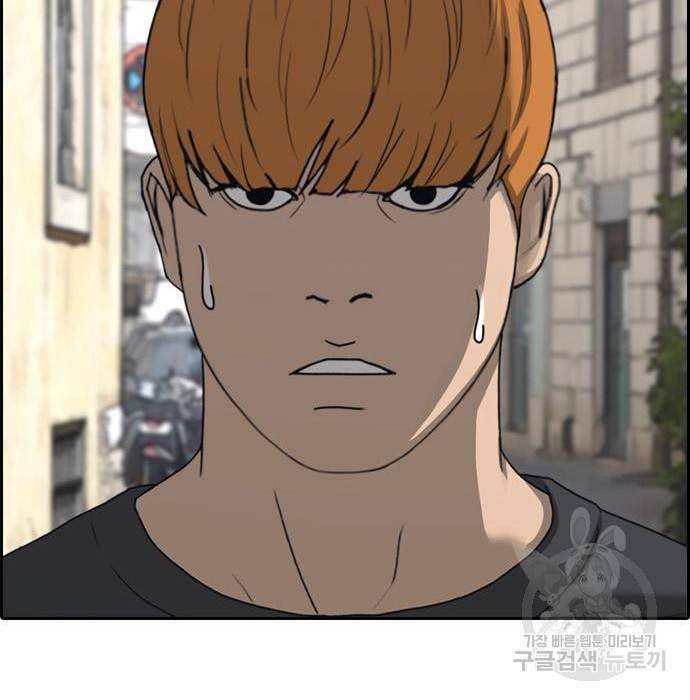 프리드로우 452화 56