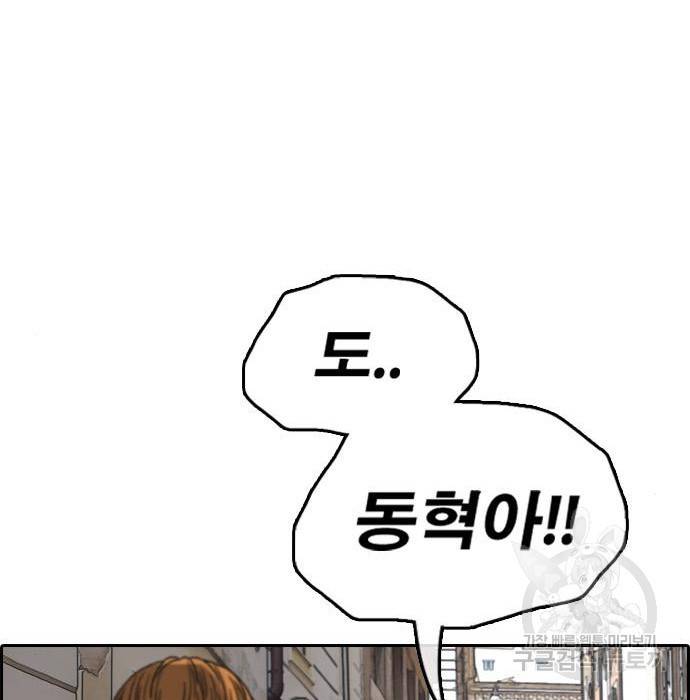 프리드로우 452화 59