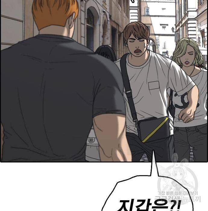 프리드로우 452화 60