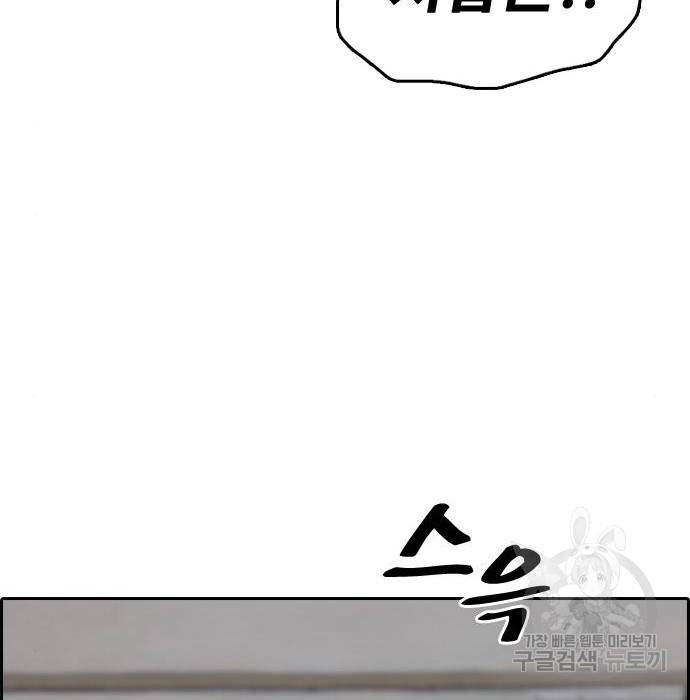 프리드로우 452화 61