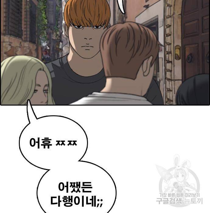 프리드로우 452화 66