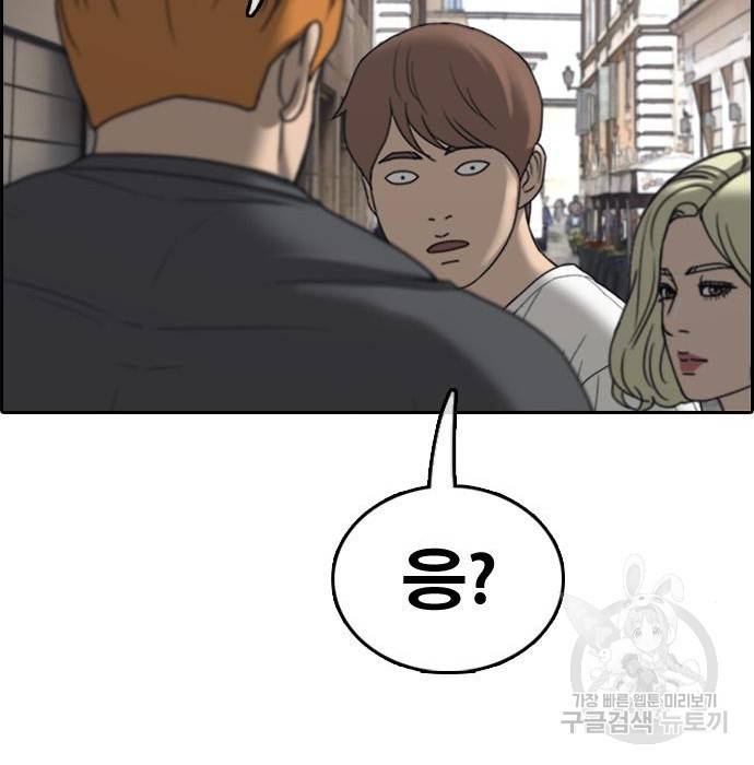프리드로우 452화 68