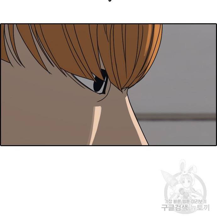 프리드로우 452화 72