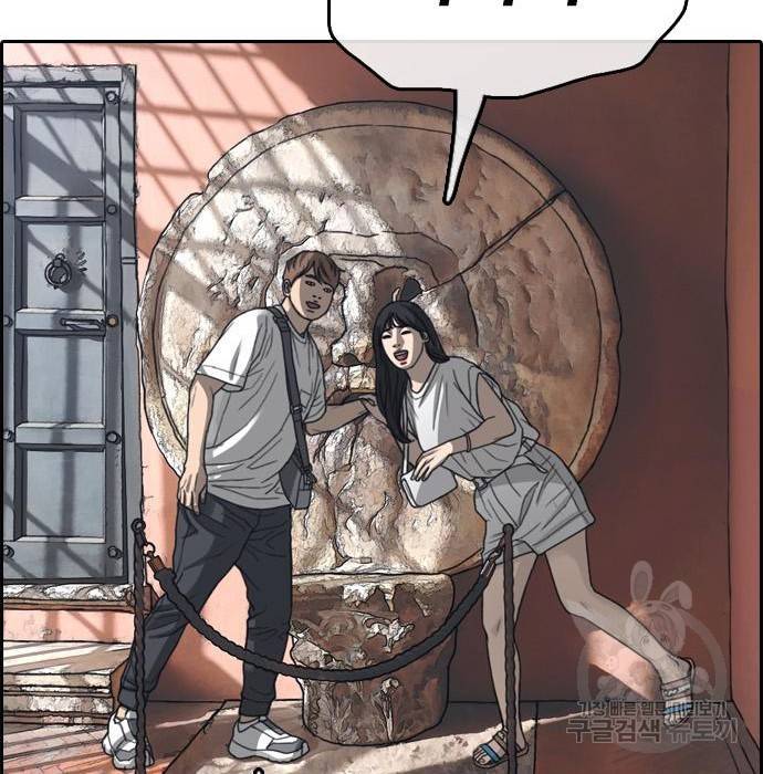 프리드로우 452화 84