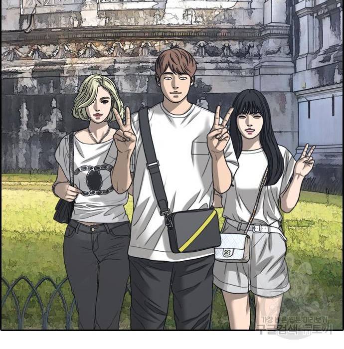 프리드로우 452화 90