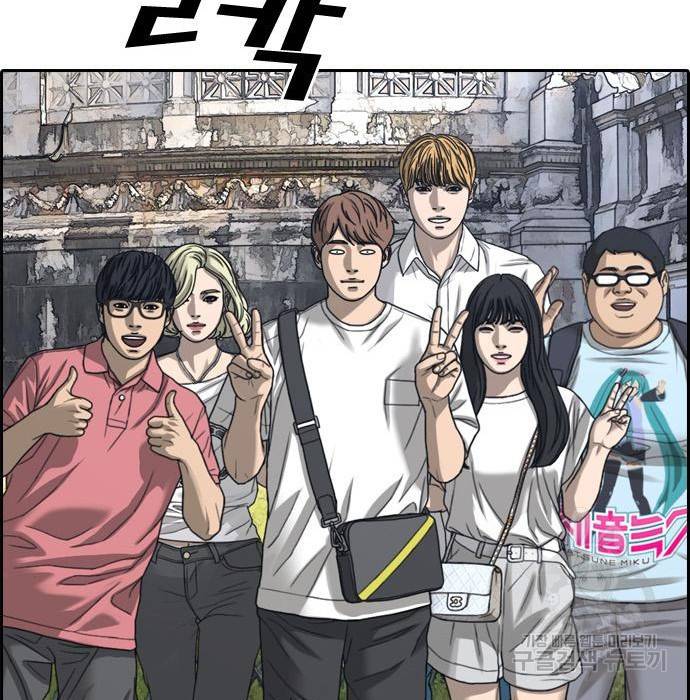 프리드로우 452화 92
