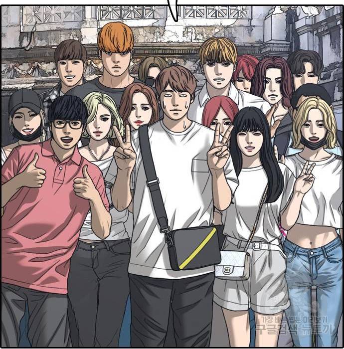 프리드로우 452화 94