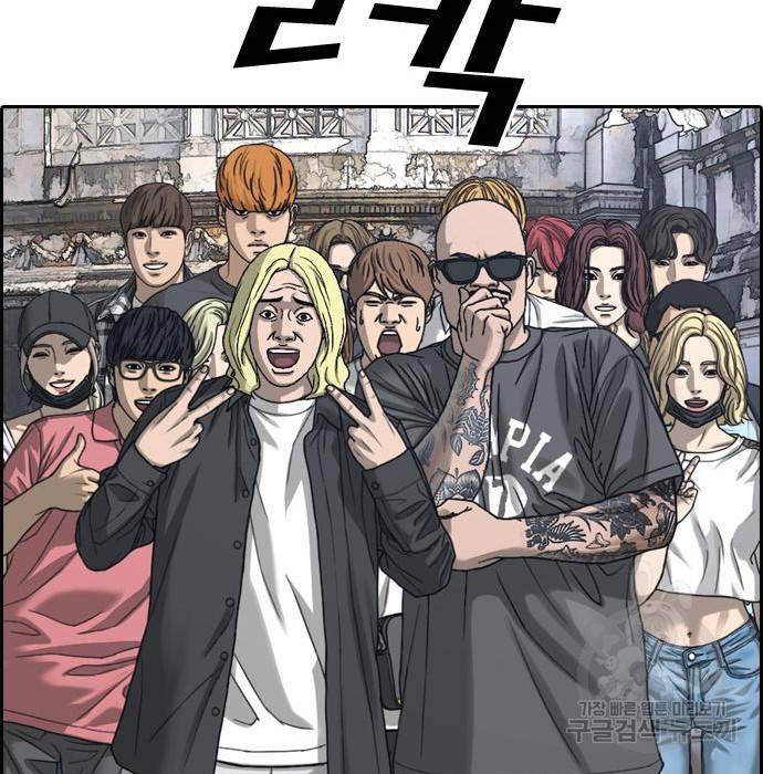 프리드로우 452화 96