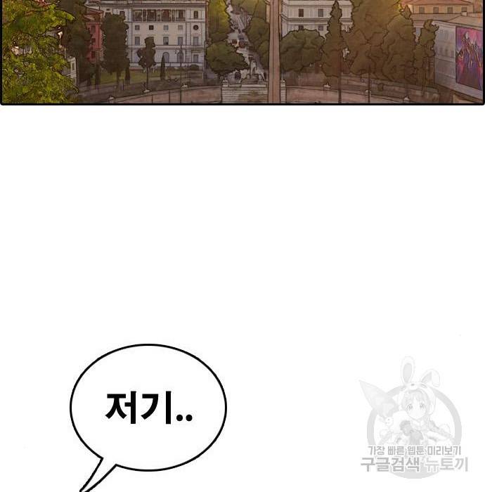 프리드로우 452화 99