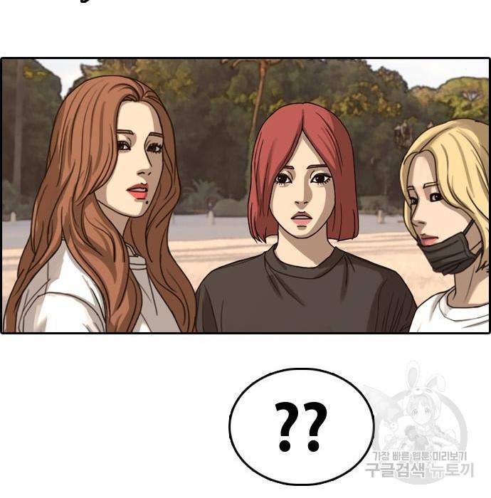 프리드로우 452화 100