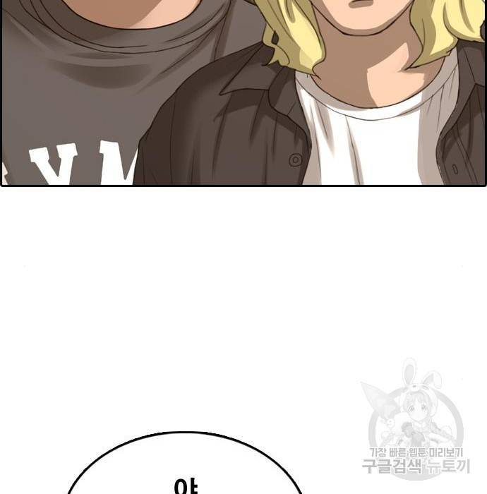 프리드로우 452화 106