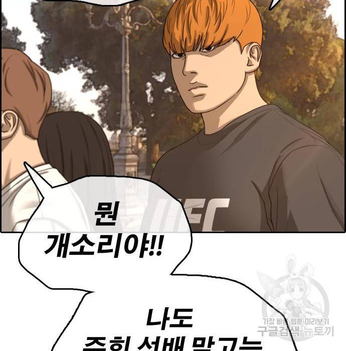 프리드로우 452화 110