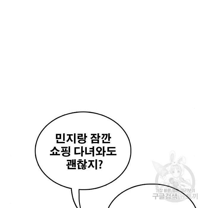 프리드로우 452화 117