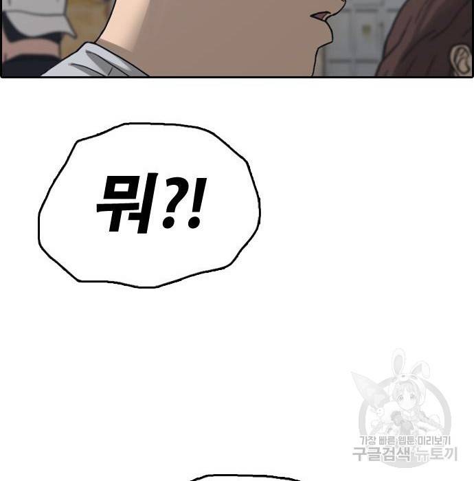 프리드로우 452화 125