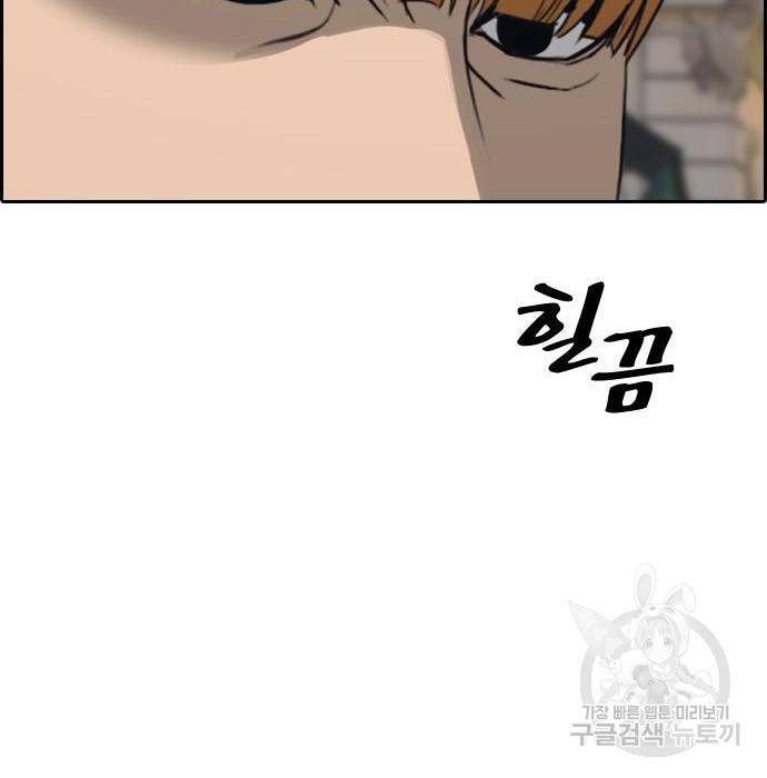 프리드로우 452화 129