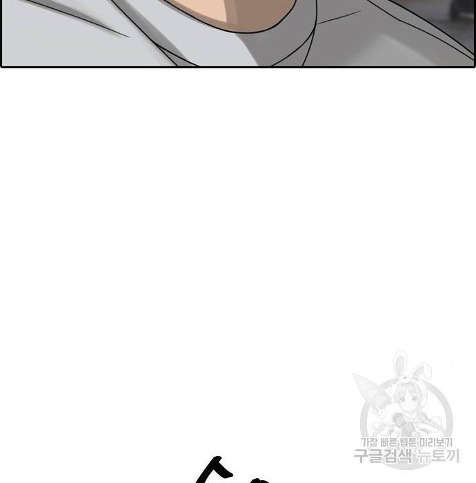 프리드로우 452화 133