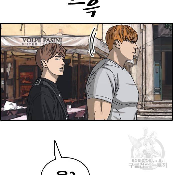 프리드로우 452화 134