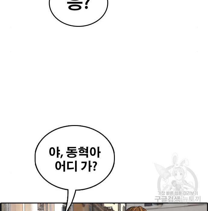 프리드로우 452화 135