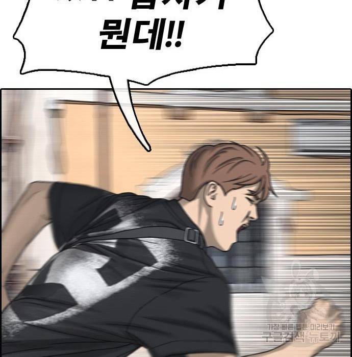 프리드로우 452화 140
